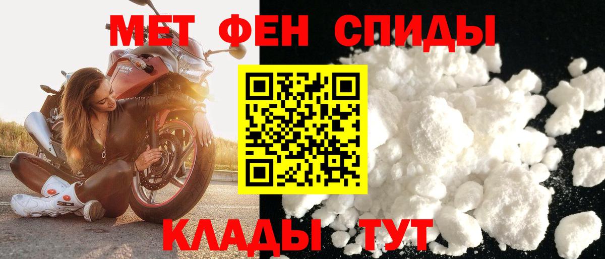 Amphetamine 97% Новомосковск