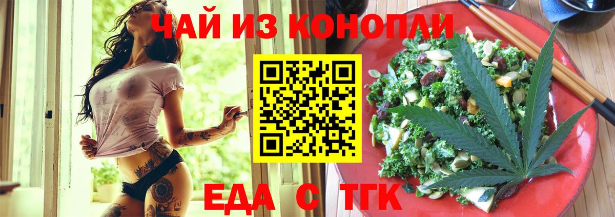 Новомосковск  Canna-Cookies марихуана  Вход с VPN 