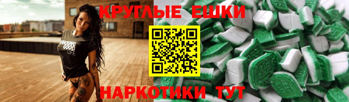 Новомосковск  Экстази  Вход с VPN  Ecstasy Дубай  Экстази ешки 
