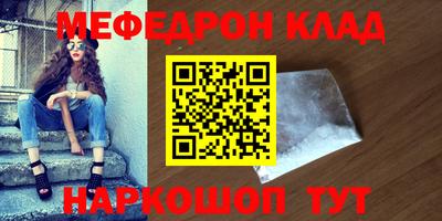марки nbome Кимры