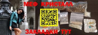героин Кинель