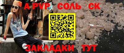 скорость Кингисепп