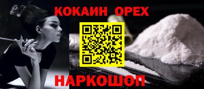 марки nbome Кимры