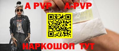 героин Кинель