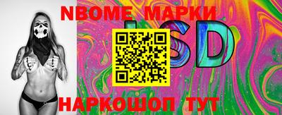 героин Кинель