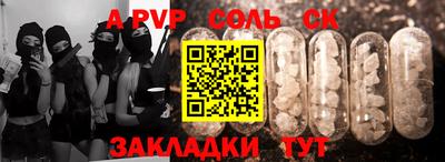 героин Кинель
