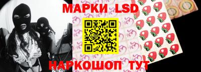 марки nbome Кимры