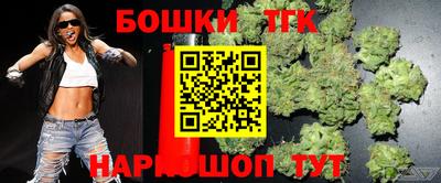 бутик Канаш