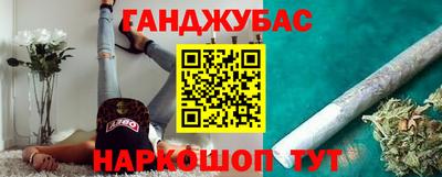 героин Кинель