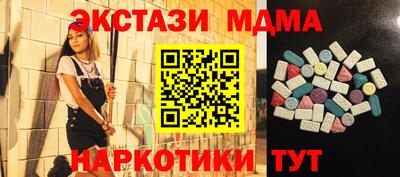 героин Кинель