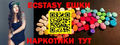 ПСИЛОЦИБИНОВЫЕ ГРИБЫ Камышлов