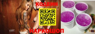 скорость Кингисепп