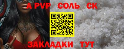 марки nbome Кимры