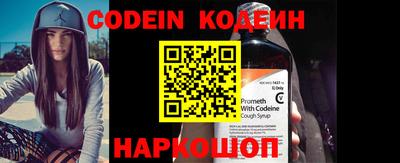 героин Кинель