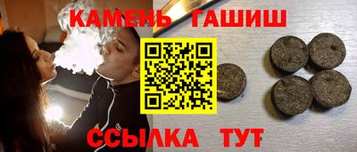 марки nbome Кимры