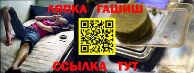 героин Кинель