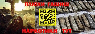 героин Кинель