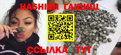 марки nbome Кимры