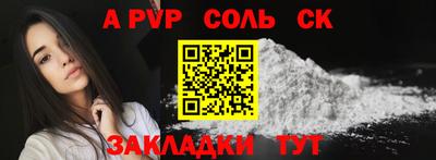 героин Кинель