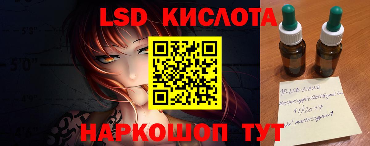 Новомосковск  Лсд 25 экстази кислота  Лсд 25 экстази ecstasy  Вход с VPN 