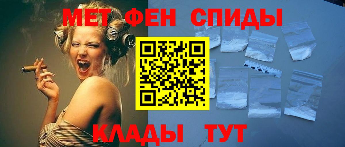 Новомосковск  Метамфетамин Methamphetamine  Вход с VPN  Метамфетамин Methamphetamine 