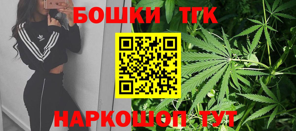 Марихуана VHQ  Вход с VPN  Канабис VHQ  Новомосковск 